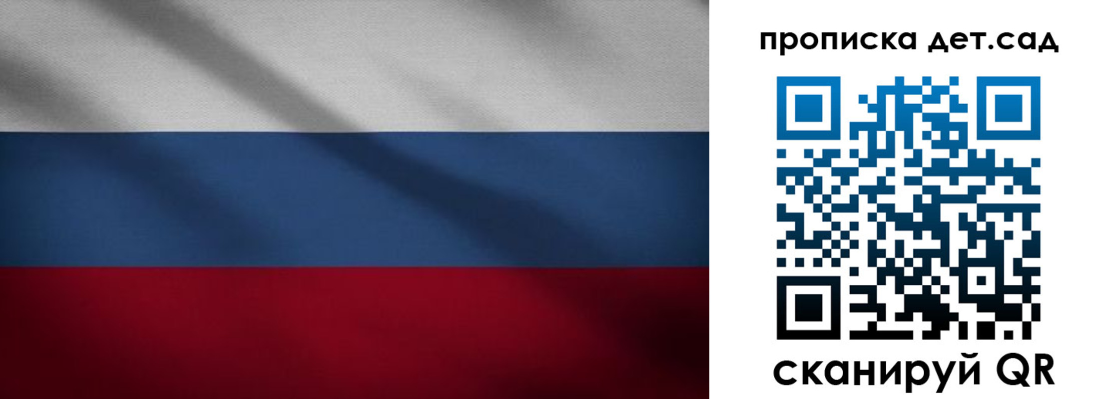временная регистрация гарантия в Ленске