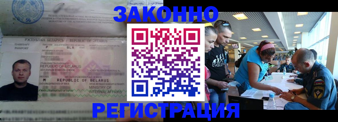 пропишу в квартире в Ленске